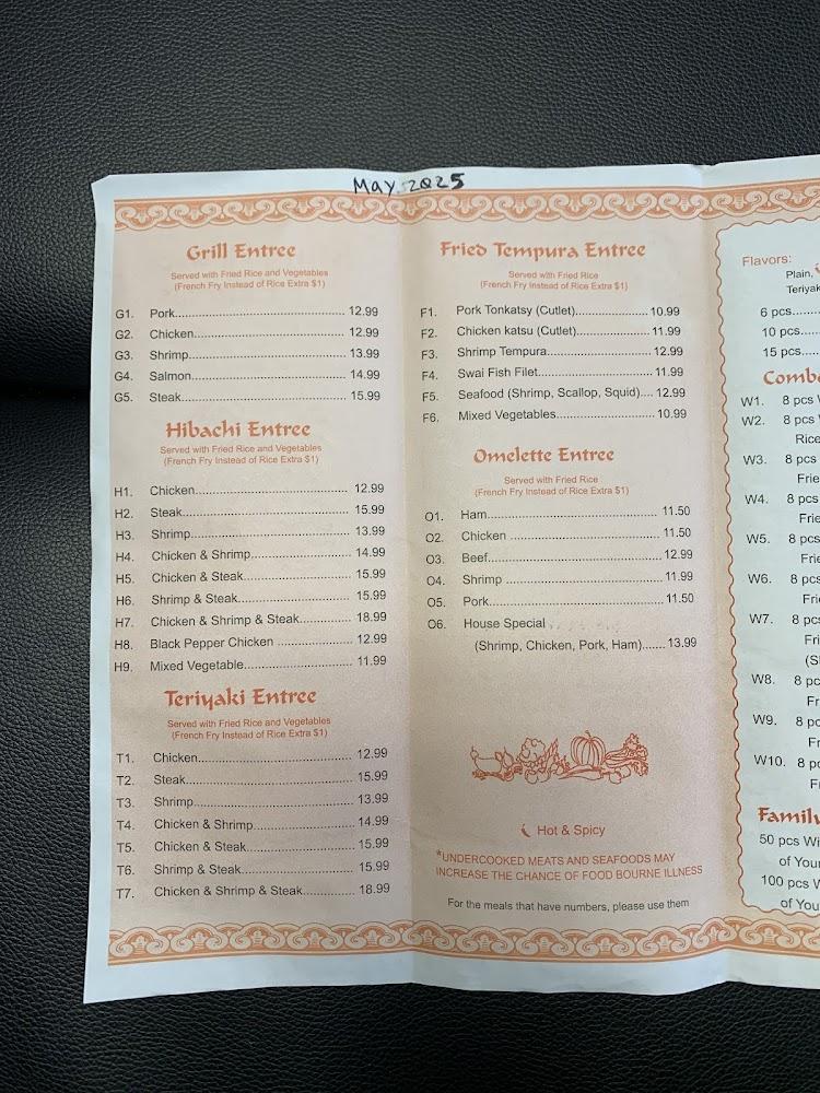 Ming House Express Restaurant Menu image 3